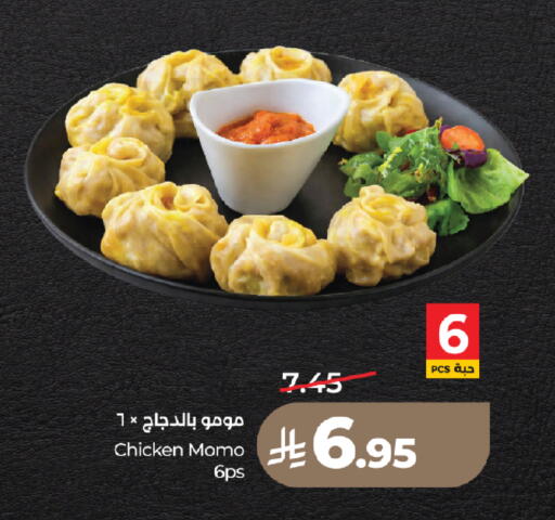 available at LULU Hypermarket in KSA, Saudi Arabia, Saudi - Medina