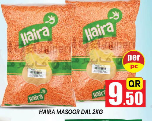 available at دوحة ستوب انح شوب هايبرماركت in قطر - الريان