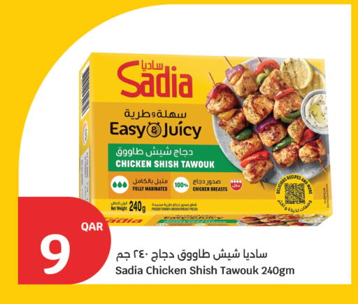 available at City Hypermarket in Qatar - Al-Shahaniya