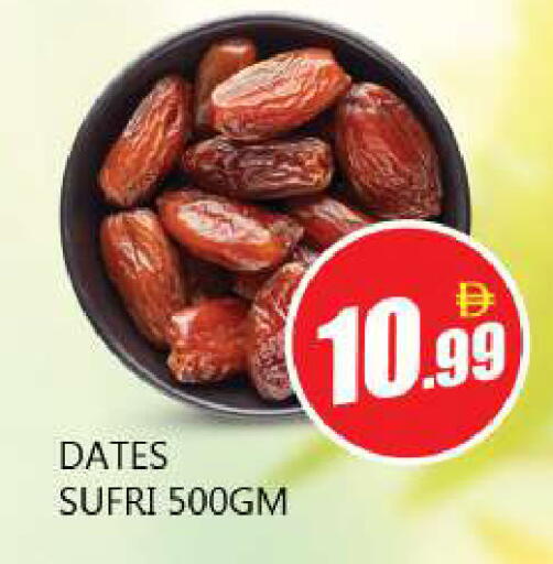 available at Souk Al Mubarak Hypermarket in UAE - Sharjah / Ajman