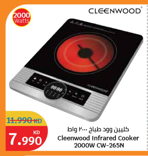 available at City Hypermarket in Kuwait - Kuwait City