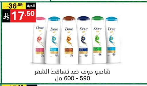 available at سوبرماركت نوري‎ in مملكة العربية السعودية, السعودية, سعودية - جدة