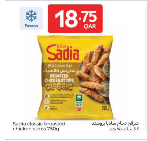 available at Carrefour in Qatar - Umm Salal