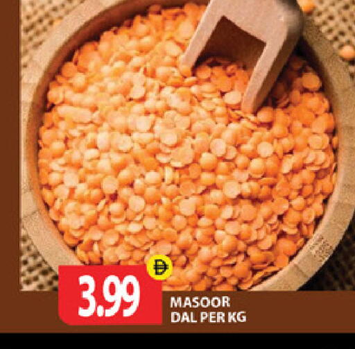 available at جلف هايبرماركت ذ.م.م in الإمارات العربية المتحدة , الامارات - رَأْس ٱلْخَيْمَة