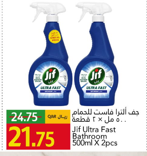 available at Gulf Food Center in Qatar - Doha