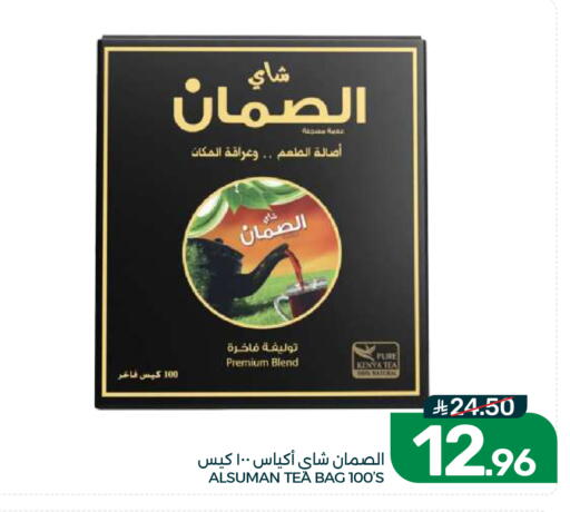 available at  مـزايــا in مملكة العربية السعودية, السعودية, سعودية - القطيف‎