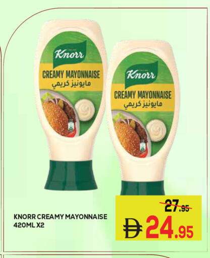 available at Kerala Hypermarket in UAE - Ras al Khaimah