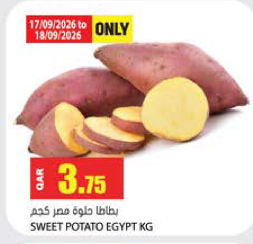 Sweet Potato from Egypt available at Grand Hypermarket in Qatar - Al-Shahaniya