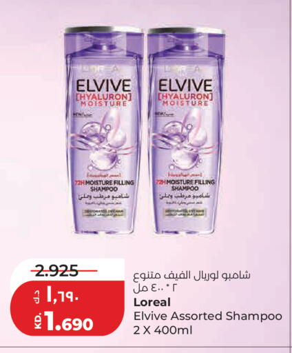 available at لولو هايبر ماركت in الكويت - مدينة الكويت