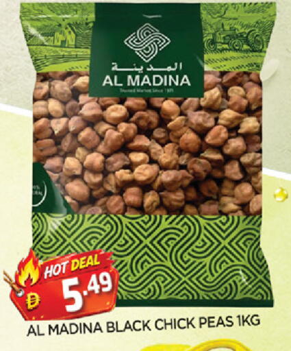 Peas available at AL MADINA in UAE - Sharjah / Ajman