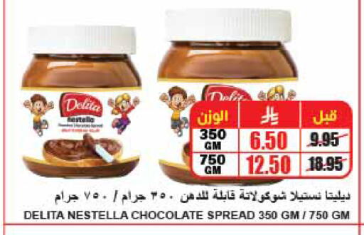 available at A Market in KSA, Saudi Arabia, Saudi - Riyadh