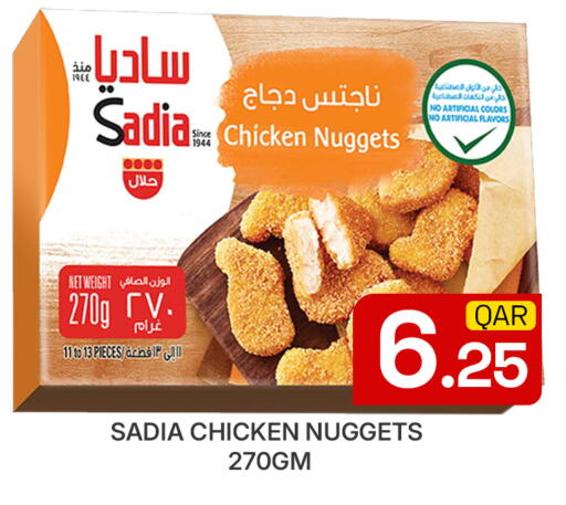 available at مجلس هايبرماركت in قطر - الدوحة