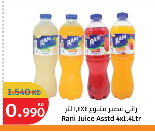 available at City Hypermarket in Kuwait - Kuwait City