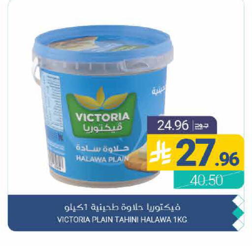 available at Muntazah Markets in KSA, Saudi Arabia, Saudi - Qatif