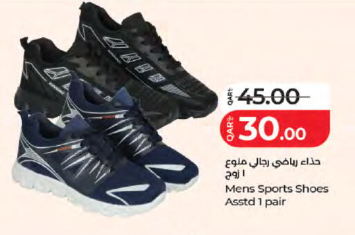 available at LuLu Hypermarket in Qatar - Al Daayen