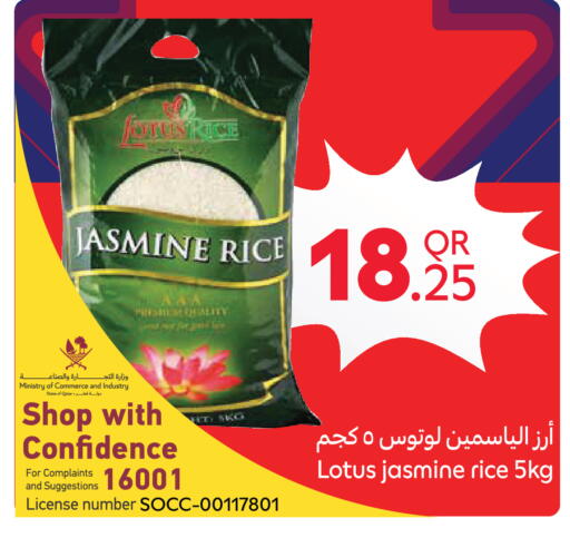 available at كارفور in قطر - الشمال