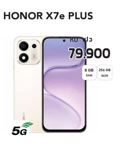 available at Grand Hyper in Kuwait - Kuwait City