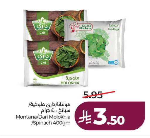 Spinach available at LULU Hypermarket in KSA, Saudi Arabia, Saudi - Hail