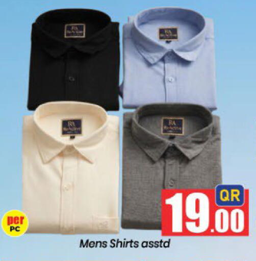 available at دوحة دي مارت in قطر - الدوحة