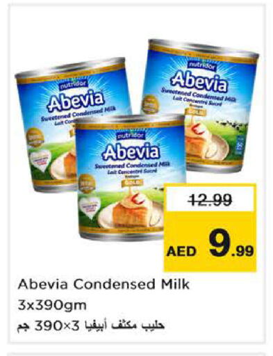 available at نستو هايبرماركت in الإمارات العربية المتحدة , الامارات - دبي
