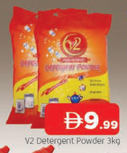 available at AL MADINA in UAE - Sharjah / Ajman