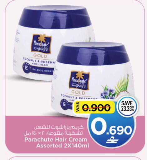 Coconut Rosemary available at مارك & سايف in عُمان - مسقط‎
