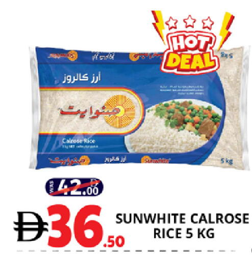 available at EXPRESS AL MADEENA HYPERMARKET LLC in UAE - Abu Dhabi