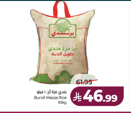 available at لولو هايبرماركت in مملكة العربية السعودية, السعودية, سعودية - حائل‎