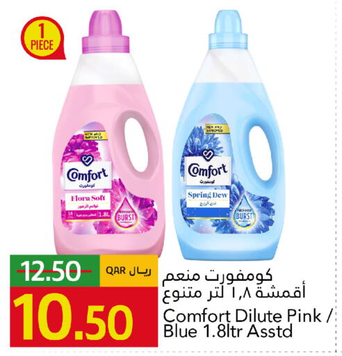 available at Gulf Food Center in Qatar - Al Khor