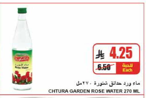 available at A Market in KSA, Saudi Arabia, Saudi - Riyadh