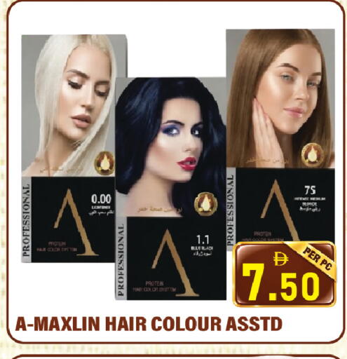 available at Plus mart in UAE - Sharjah / Ajman