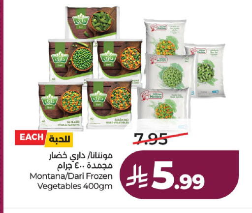 Peas available at LULU Hypermarket in KSA, Saudi Arabia, Saudi - Hail