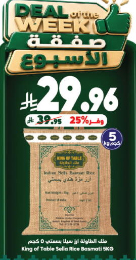 available at الدكان in مملكة العربية السعودية, السعودية, سعودية - الطائف