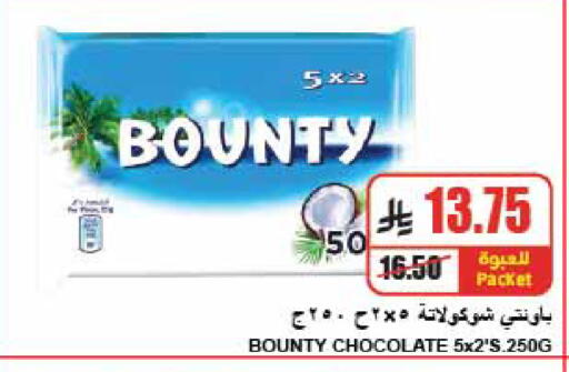 available at A Market in KSA, Saudi Arabia, Saudi - Riyadh