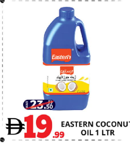 Coconut available at EXPRESS AL MADEENA HYPERMARKET LLC in UAE - Abu Dhabi