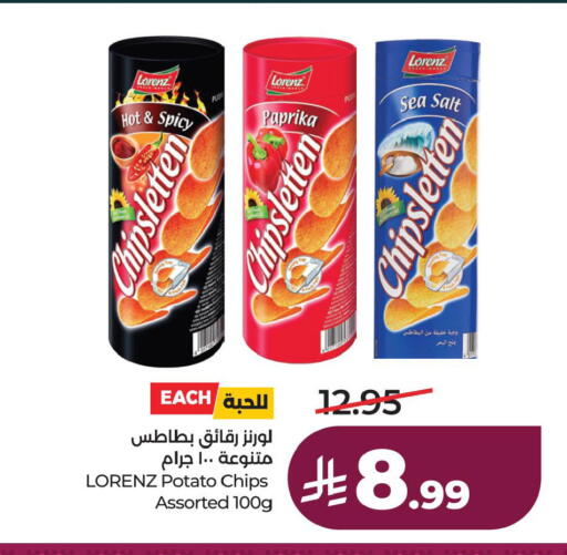 Paprika Potato available at لولو هايبرماركت in مملكة العربية السعودية, السعودية, سعودية - الخبر‎