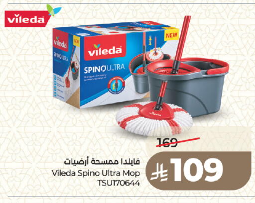 available at LULU Hypermarket in KSA, Saudi Arabia, Saudi - Medina
