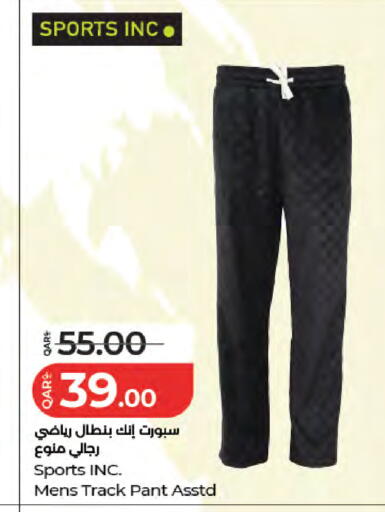 available at LuLu Hypermarket in Qatar - Al Wakra