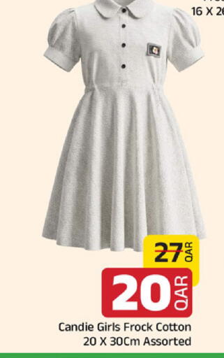 available at مركز التموين العائلي in قطر - الخور