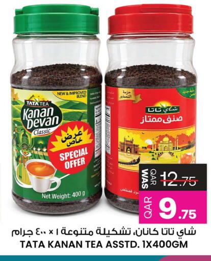 available at Ansar Gallery in Qatar - Al Shamal