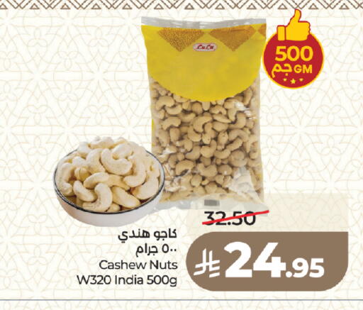 available at LULU Hypermarket in KSA, Saudi Arabia, Saudi - Medina