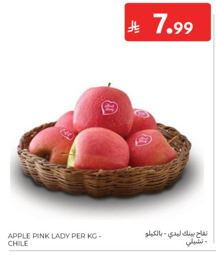 Apple from Chile available at Carrefour in KSA, Saudi Arabia, Saudi - Medina