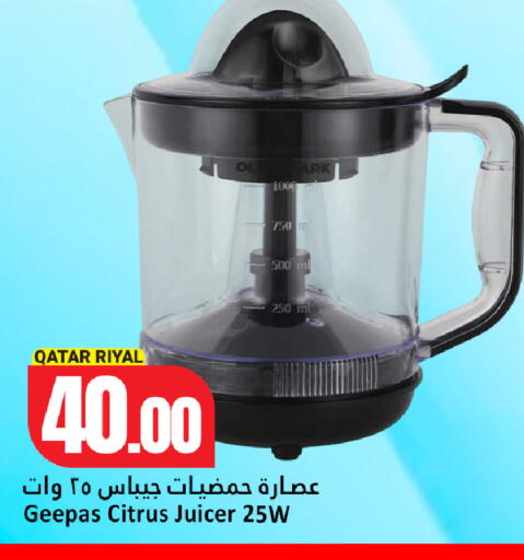 available at Dana Hypermarket in Qatar - Al-Shahaniya