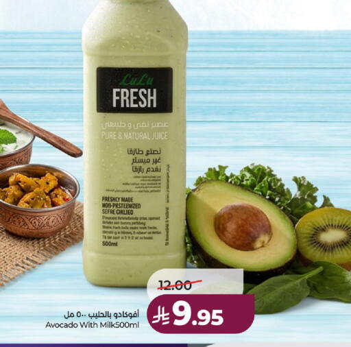 Avocado available at لولو هايبرماركت in مملكة العربية السعودية, السعودية, سعودية - حائل‎