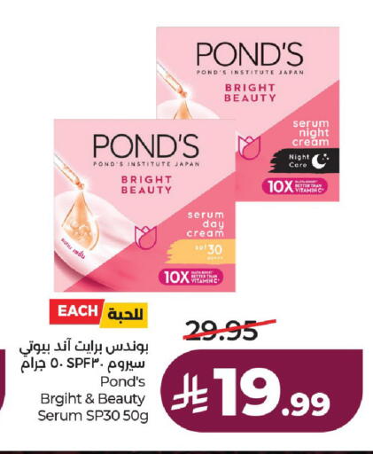 available at لولو هايبرماركت in مملكة العربية السعودية, السعودية, سعودية - حائل‎