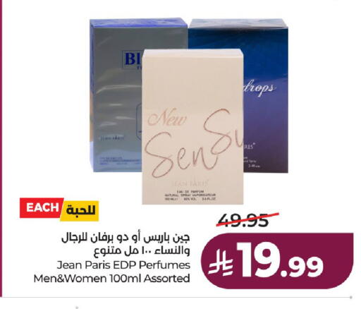available at LULU Hypermarket in KSA, Saudi Arabia, Saudi - Hail