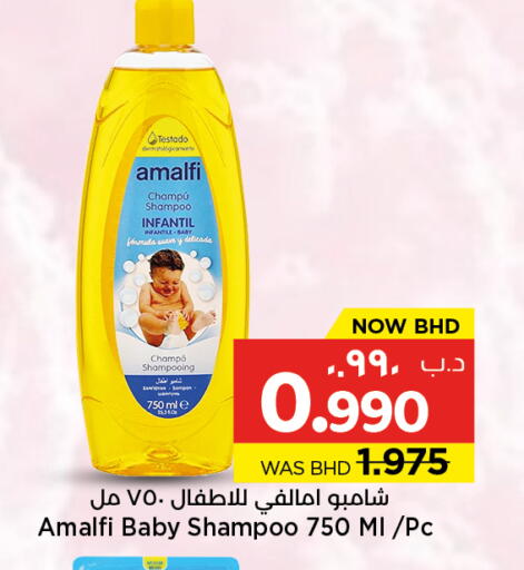 available at NESTO  in Bahrain