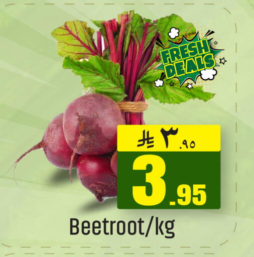 Beetroot available at We One Shopping Center in KSA, Saudi Arabia, Saudi - Qatif