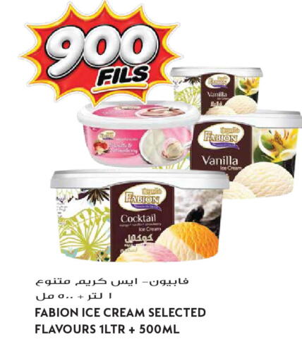 Vanilla available at Grand Hyper in Kuwait - Kuwait City