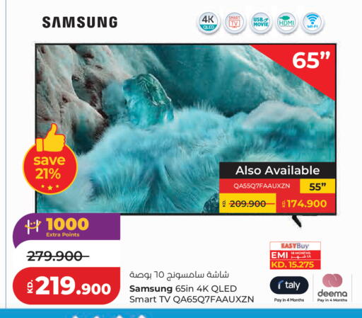 available at Lulu Hypermarket  in Kuwait - Kuwait City
